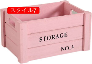 収納ボックス 木製ボックス 木の箱 押入れ収納 バッグ収納 小物整理 取っ手付き 整理箱 衣類 A4 雑誌 小物 スタイル10 整理整頓 木製ボックス アンティーク風 木製ボックス 36*26*18c
