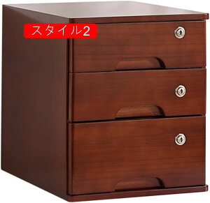 引き出し 卓上引き出し ミニチェスト 北欧 スタイル2 おしゃれ 木製 小物 書類 雑貨 かわいい 小物木箱 30*40*45cm 細々した日用品 デスクトレー アンティーク風 天然木 収納キャビネッ