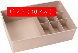 収納ケース 引き出し 仕切り 35*23*8cm タンス ブラジャー アクセサリー 重ね合わせ 引き出し用 ブラジャー パンティ ブリーフ 下着 靴下 ネクタイ スカーフ 長持ち 防虫 防カビ 防湿