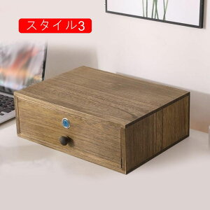 鍵付き 収納ボックス 引き出し 収納ケース デスクオーガナイザー リモコンラック 35*26*12cm 小物入れ 引き出し ペンスタンド 小物ケース 鉛筆 文具 リモコン 小物収納 自宅 オフィス 化