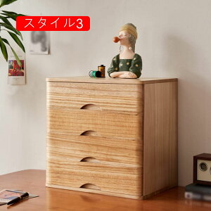 引出し チェスト 収納ボックス 木製 大容量 レターケース 1段引出し 書類 トレー 書類収納 小物収納 40*28*40cm チェスト デスク上置棚 完成品 多機能 化粧品収納 文房具収納 積み重ね
