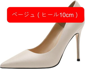 6/8/10cmq[ pvX |CebhgD fB[X ɂȂ nCq[ sq[  Vv ꂢ JWA p[eB[ hX s[X 20 30 40 pv