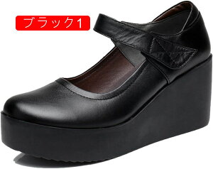 抗菌 消臭 ウェッジソール パンプス 痛くない ストラップ 外反母趾 美脚 カジュアルパンプス レディース ウエッジソール 可愛い 森ガール ロリータ風 ウエッジソールパンプス 厚底シューズ