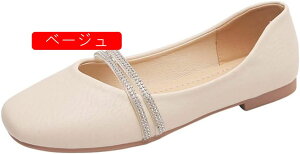 パンプス 痛くない シンプル バレエシューズ 疲れにくい スクエアトゥ 軽量 柔らかい 通勤 通学 歩きやすい 通気性 フラット 走れる 疲れない 甲浅?年齢問わず 大きいサイズ ローファー 夏