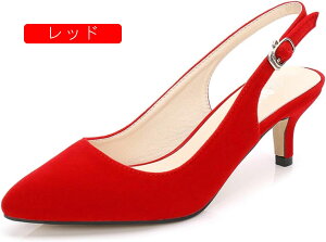 走れる パンプス レディース ポインテッドトゥ フォーマル 5センチ ヒール バックストラップ パンプス ローヒール セクシー ベーシック 柔らか 痛くない 低反発 おしゃれ 美脚 オフィス 通勤