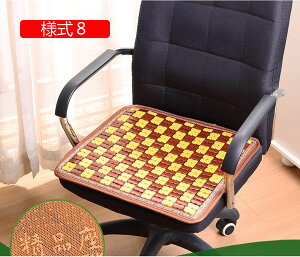 家庭用 天然 座布団 竹マット 様式8 ソファーカバー チェアクッション チェアパッド シート ソファーマット 車用 椅子 デスク 洗える 竹 シーツ 四季通用 たたみ用 座り心地良い 体圧分散 減