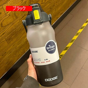 EH[^[{g  2000ml Xg[{g X|[c{g eʃ{g j̎q ̎q Lv jO ItBX wZ Wp Rh~ AEghAp oRp nCLO O[