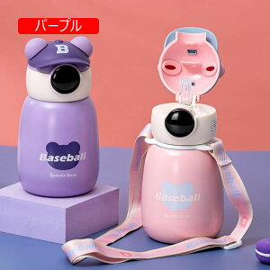 q 450 ml XqF Xg[@r x\t ^fMSUS ̎q j̎q 316XeXr g ۉ6-12 WeāA͘RȂCۗ{g ctKp