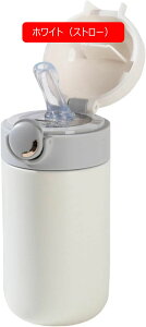 魔法瓶 ステンレス 水筒 ストロー付き 300ml ウォーターボトル 真空断熱 可愛い 保温 保冷 ワンタッチオープン 子供大人兼用 男女兼用 旅行 通勤 通学 登山 アウトドア 持ち運び便利 ボトル