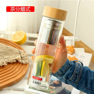 スポーツボトル 水筒 300ml ガラス木の蓋 二重ガラス クリアボトル 透明 ウォーターボトル 茶分離 茶こし 直飲み クリア 耐熱150度 日系 お洒落 蓋付き タンブラー ステンレス 携帯用 便