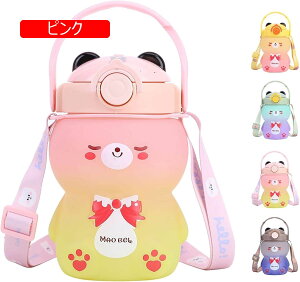  X|[c{g 800ml q  e Xg[t̎q j̎q Ԃ LbY l Xgbv y  BPAt[ 􂢂₷ Rh~ L ۈ牀 ʊw Lb`