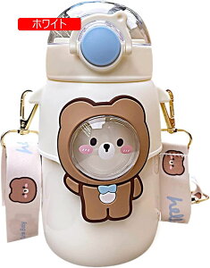  X|[c{g 720ml q   Xg[t̎q j̎q Ԃ LbY l Xgbv y BPAt[ 􂢂₷ Rh~ L R[q[ oR ۈ牀 ʊw