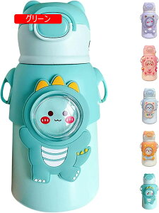  X|[c{g 520ml q  ۉEۗ Rh~ Xg[t̎q j̎q Ԃ LbY l Xgbv BPAt[ e y L oR ۈ牀 ʊw Lb`pi