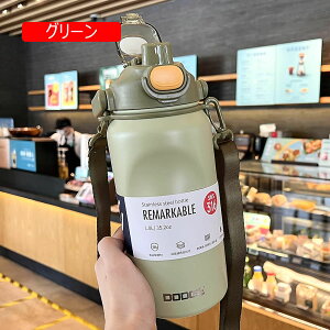 �E�H�[�^�[�{�g�� ���� 1000ml �ۉ� �ۗ� �X�|�[�c�{�g�� ��e�ʃ{�g�� �j�̎q ���̎q �L�����v �I�t�B�X �w�Z �����j���O �W���p �R��h�~ �A�E�g�h�A�p �o�R�p �n�C�L���O �z���C�g