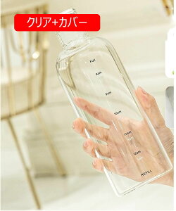 ガラス水筒 タイムマーカー 時間目盛り 500ml 750ml ウォーターボトル 直飲み クリアボトル 耐熱ボトル 女の子 おしゃれ 牛乳瓶 外出 給水 漏れ防止 遠足 旅行 アウトドア ケータイ 便