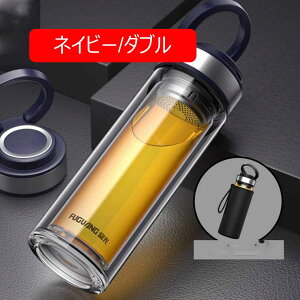 KX EH[^[{g NA{g 500ml 600ml 800ml _uEH[ t 񂰕t dKX ϔM eB[{g gїp ItBXp ʋ   Зp j