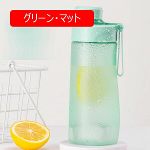 {g }bgeNX` 700ml 400ml 550ml   񂰕t EH[^[{g vX`bN{g Rbv IV j  ItBX p ] W j
