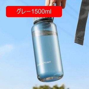  NA{g  e 1500ml 1bg 650ml EH[^[{g ⋋ X|[c ^p NA ]ԗp TCNO WMO Wt {g 􂢂₷ 