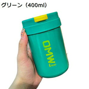 ۉJbv Wt 킢 400ml R[q[Jbv ۉ ۗ Wt  XeX @r Xg[t  ^fM Jbv ԍڗp AEghAp Ɩp Lv ۉ}OJb