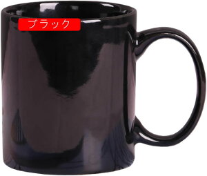 }OJbv  370ml F n NX}X v[g Mtg Jbv z[ ItBX R[q[Vbv iX lC vw LO Vzj  j  GXvb\Jb