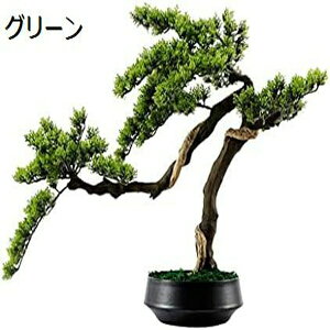 人工観葉植物 盆栽 リビングルーム シミュレーション 松の木 セラミック植木鉢 シンプルな雰囲気 ホーム オフィス 書斎