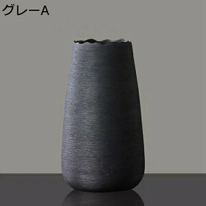 灰色花瓶 サティーナ加工 グレー セラミック 陶磁器 陶芸 花立て 華瓶 花器 花入れ 花生け 置物 飾り 装飾品 玄関 客間 リビングルーム 茶室 テーブル シンプルモ