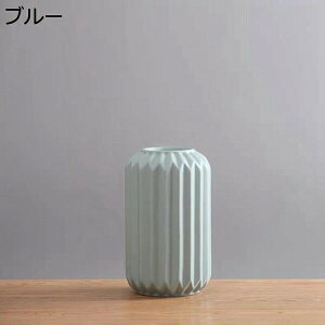 花瓶 折り紙 セラミック 陶磁器 陶芸 花立て 華瓶 花器 花入れ 花生け 置物 飾り 装飾品 玄関 客間 リビングルーム 茶室 テーブル シンプルモダン ミニマリズム