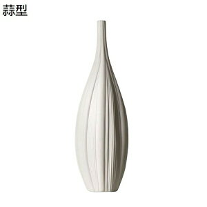 蒜型花瓶 陶磁器 白色 セラミック 陶芸 花立て 華瓶 花器 花入れ 花生け 客間 リビングルーム 茶室 テーブル 置物 飾り 装飾品 シンプルモダン ミニマリズム おし