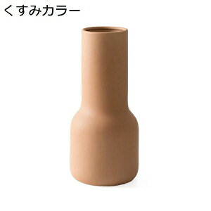 花瓶 北欧風 簡単 くすみカラー やさしい 陶磁器 セラミック 陶芸 花立て 華瓶 花器 花入れ 花生け 客間 リビングルーム テーブル 置物 飾り物 おしゃれ