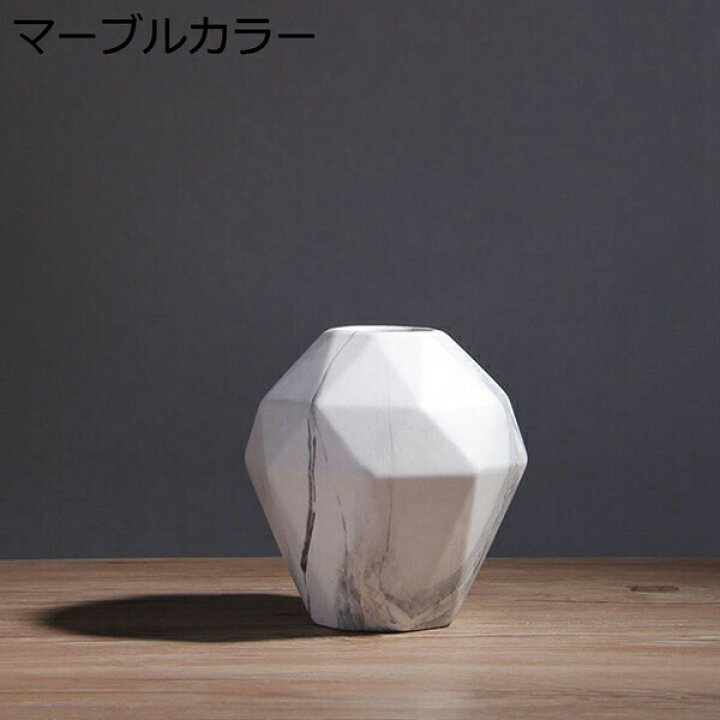 楽天市場】マーブル花瓶 多面 大理石 陶磁器 セラミック 陶芸 花立て 