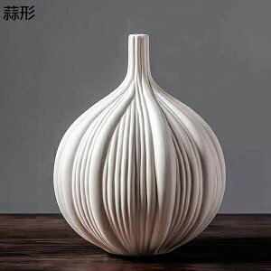 蒜形花瓶 一輪挿し 白い セラミック 陶磁器 陶芸 花立て 華瓶 花器 花入れ 花生け 置物 飾り 装飾品 北欧風 客間 リビングルーム 茶室 テーブル ミニマリズム シ