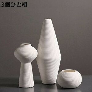 北欧風 ins風 白い セラミック 花瓶 陶磁器 陶芸 花立て 華瓶 花器 花入れ 花生け 客間 リビングルーム 茶室 テーブル 置物 飾り 装飾品 シンプルモダン ミニマリ