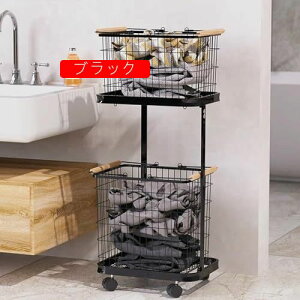 ランドリーバスケット キャスター付き 2段 収納ラック 洗濯かご ランドリー収納 洗濯物入れ バスケット スチール 大容量 持ち手付き 脱衣かご 洗面所 ブラック 新生活 収納用品 zk-rb02-b