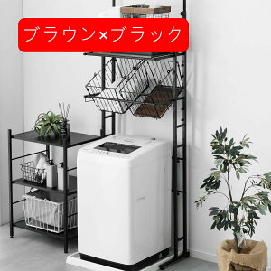 ランドリーラック 幅64〜94cm 突っ張り式 洗濯機 ラック バスケット付き 収納棚 9段 高さ調整 縦型 防水パン対応 カゴ付き スリム 省スペース 洗濯パン対応 84300002(89617)