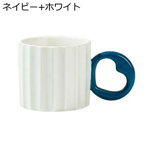 マグカップ 280ml おしゃれ ツートンカラー ハート型ハンドル 磁器 コーヒー お茶 牛乳 ティーカップ 耐熱 耐冷 洗いやすい 食器 コーヒーカップ カップル 記念日 新築祝い 新年 贈り物