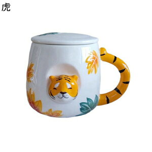 }OJbv   3D  a v[g R[q[Jbv Wt H dqWΉ ϔM ϗ 􂢂₷ eB[Jbv H  R[q[   傫߃TCY 350ml