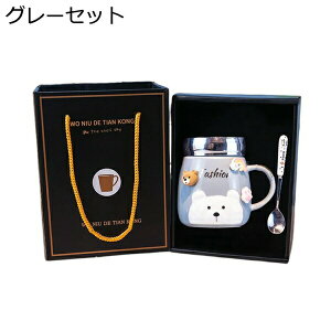 マグカップ 陶器 大きめ コーヒーカップ 420ml 蓋付 マグ お茶 コーヒー ジュース 牛乳 水カップ おしゃれ 家庭用 オフィス プレゼント 可愛い 耐熱 ティーカップ お茶カップ 牛乳カップ