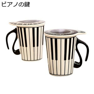 }OJbv  Wt R[q[Jbv 270ml Zbg  g R[q[ W[X  Jbv v[g ƒp l ̎q j̎q  ϔM ʔH eB[Jbv Jb