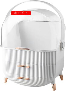 化粧品収納ボックス メイクボックス 蓋付き コスメ収納 大容量 防塵 防水 引き出し付き 整理簡単 小物入れ 多機能 浴室 洗面所収納 持ち運び便利 おしゃれ ホワイト