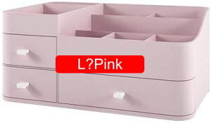 化粧品収納ボックス コスメボックス 卓上収納 大容量 コスメ収納 メイク収納 おしゃれ レディース 安定 収納ケース 引き出し 二つ(28x18x15)(ピンク)
