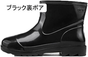 レインブーツ メンズ 防水 ショートブーツ 長靴 エンジニアブーツ メンズブーツ 完全防水 レインシューズ 雨靴 防水ブーツ ワークブーツ 雨 防滑 コンフォート 靴 メンズシューズ 履きやす