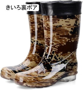 レインブーツ メンズ ショート 美脚 迷彩 レインブーツ ヒール レインシューズ 長靴 エンジニアブーツ 完全防水 かわいい 軽量 ガーデニング ブーツ 防滑 防水 スノーブーツ 雪 通学 通勤 雪