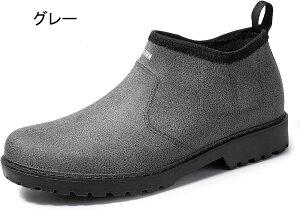レインブーツ ショートブーツ メンズ 男性用 サイドゴア 防水ブーツ レインシューズ 靴 雨靴 長靴 雨具 レイングッズ 軽量 美脚 蒸れない 雪 防水 防滑 撥水 滑りにくい 通勤 アウトドア おし