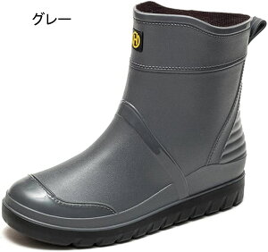 雨靴 レインブーツ レインシューズ ながぐつ 防水シューズ メンズ レディース れいんしゅーず 防水靴 レインしゅーず 軽量 おしゃれ ガーデンブーツ 晴雨兼用 梅雨対策 園芸 台風 農作業 靴