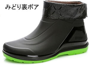 レインシューズ 雨靴 メンズ アウトドア ショート丈 シンプル サイドゴア 短靴 レインブーツ 防水 滑らない 台風 ゲリラ豪雨 大雨 靴 作業靴 ショート ブーツ かわいい 防水 美脚 軽量 ヒール
