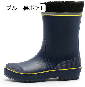 完全防水 エンジニアブーツ メンズ レインブーツ スノーブーツ ミドル 丈 PVC製 ラバーブーツ アウトドア ビジネス 防水 防滑 防寒 長靴 雨 梅雨 雪 園芸 アウトドア用 雨靴 かっこいい お