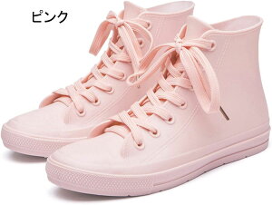 スニーカー風 レインブーツ レディース 完全防水 ハイカット レースアップ 短靴 滑り止め スニーカー レイン 雨靴 かわいい 梅雨対策 ショート ブーツ レインシューズ 防滑 晴雨兼用 通勤 通