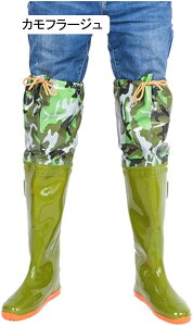 ���C���V���[�Y 67cm �����O ���C���u�[�c PVC �h�� �h�� ���C �q�b�v�E�F�[�_�[ ���͖h�� �ނ蒷�C �j�����p �h�����C ����� ��� �������C �h�� �l�G �E�F�[�f�B���O�V���[�Y ��Ɨp