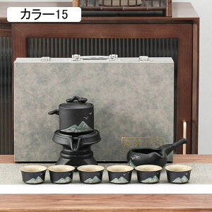 茶器セット ティーセット 急須 湯呑みセット 和風 急須セット 家庭用 セラミックスティーカップ カンフー茶器 贈り物 家庭用セラミック 茶器セット 和食器 お茶道具 陶磁器 旅行 携帯急須