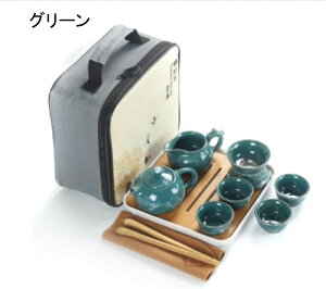 陶器製ティーセット 番茶器セット 急須 湯呑みセット 茶器揃 陶磁茶具セット 茶器 茶皿 旅行ティーセット 中国茶セット ティーセット茶器乾燥ティートレー